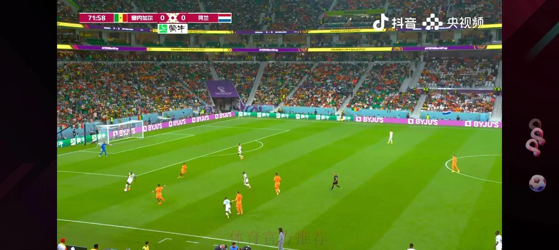 世界杯直播下载 世界杯直播下载